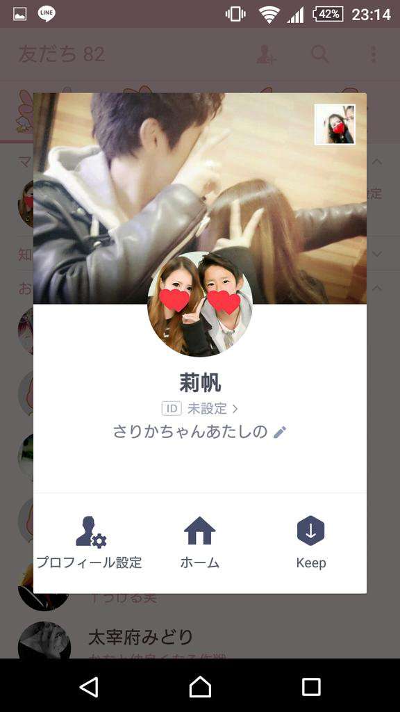 熊本への支援物資を高校生が集団で窃盗！ツイッターで自慢、正体も判明