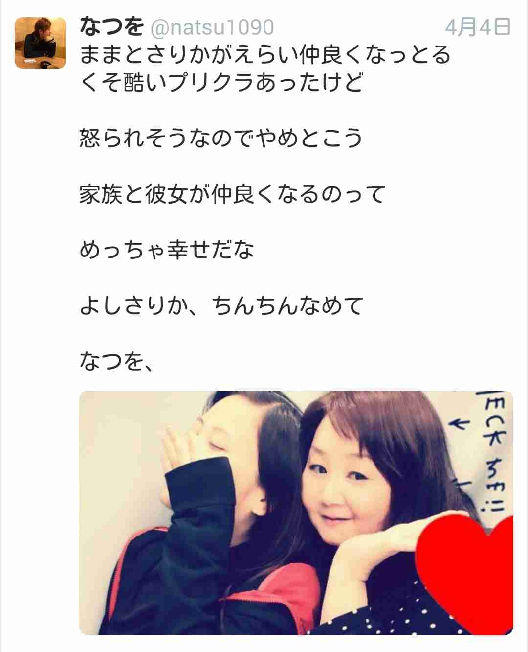 熊本への支援物資を高校生が集団で窃盗！ツイッターで自慢、正体も判明