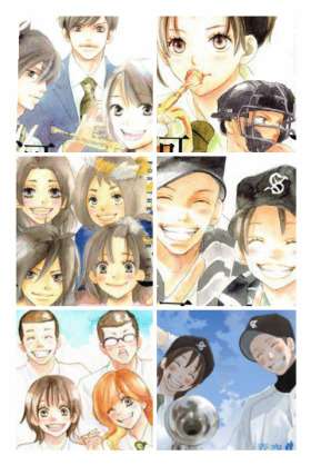 ☆河原和音漫画好きな人☆