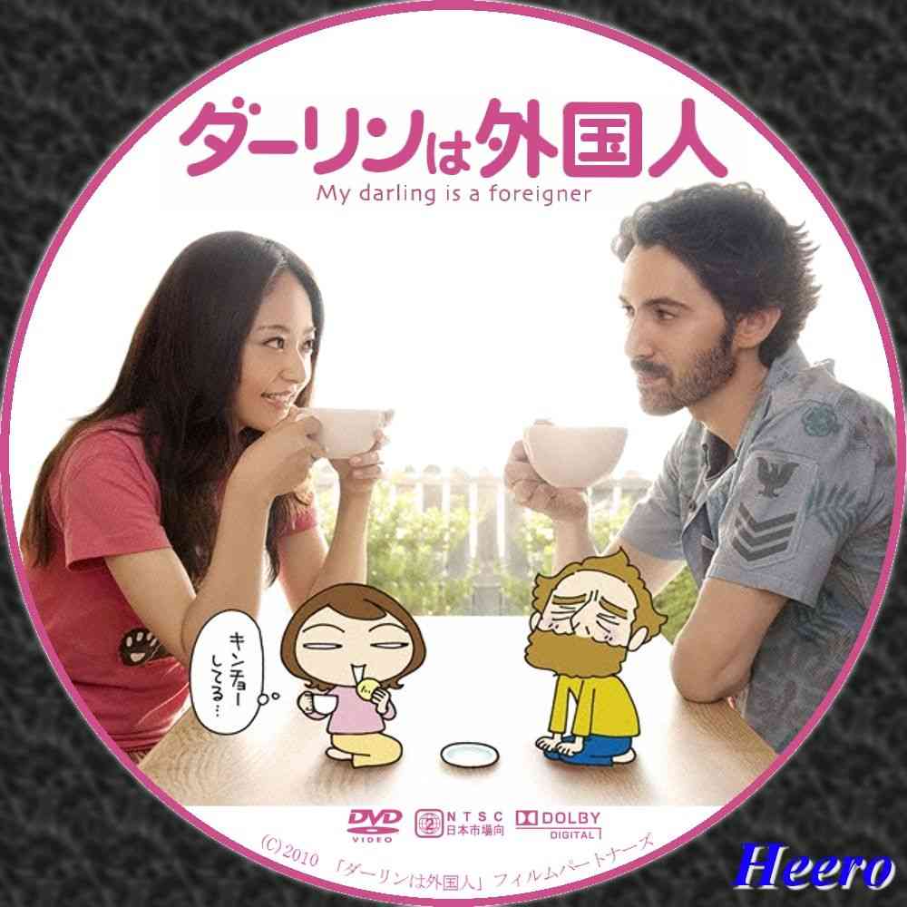 夫が年収2000万あったら!