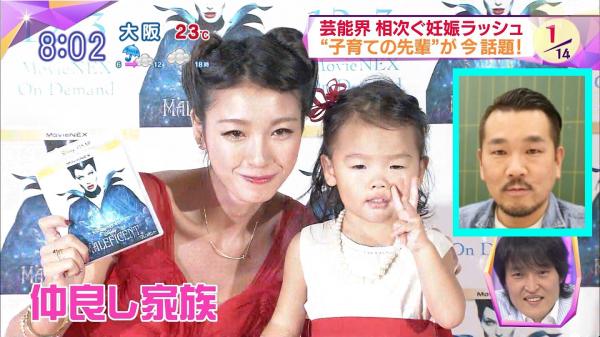 木下優樹菜が「水曜日のダウンタウン」でマジギレ、視聴者ドン引き！