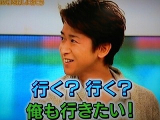 2016年の夏休みはどこへ行きますか