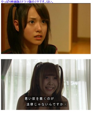 ミサミサ風のてんちむ（橋本甜歌）がかわいい、「似合ってる」「セクシー！」と好評。