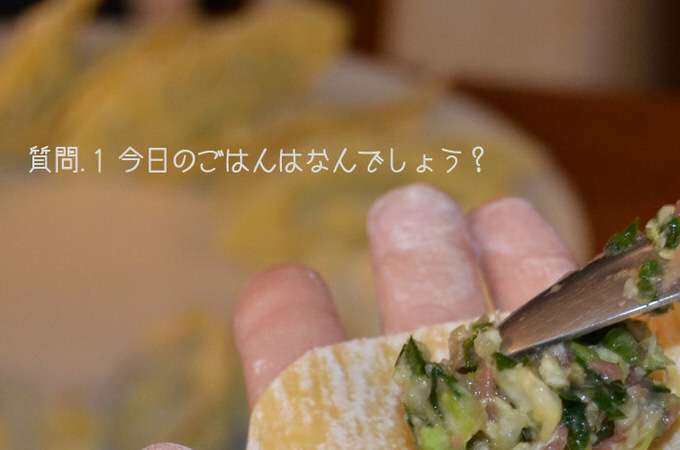 餃子が大好きな人が集まるトピ！