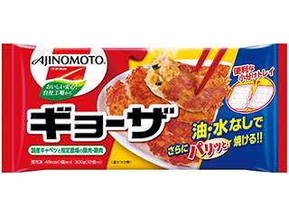 餃子が大好きな人が集まるトピ！