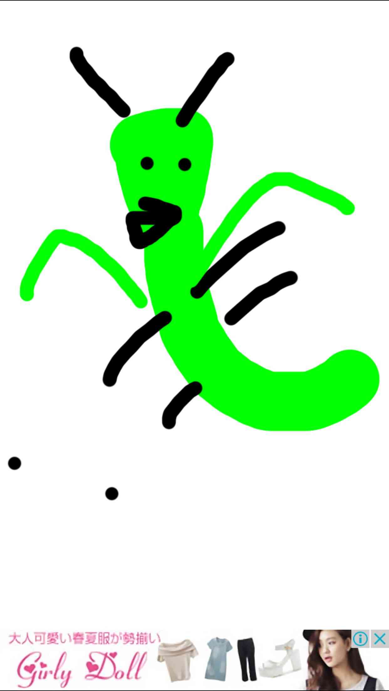 絵しりとりしませんか?