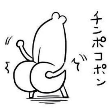 絵しりとりしませんか?
