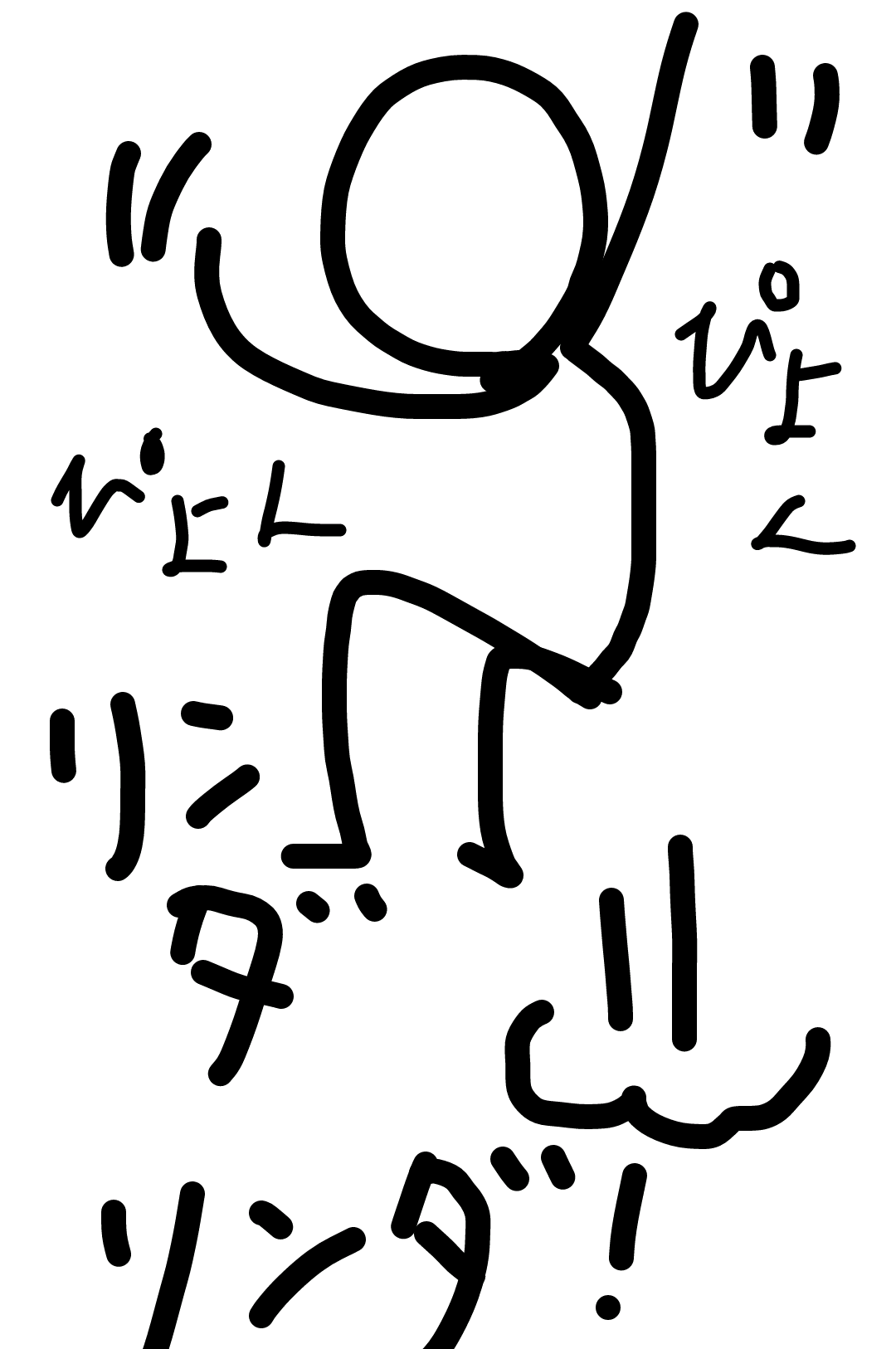 絵しりとりしませんか?