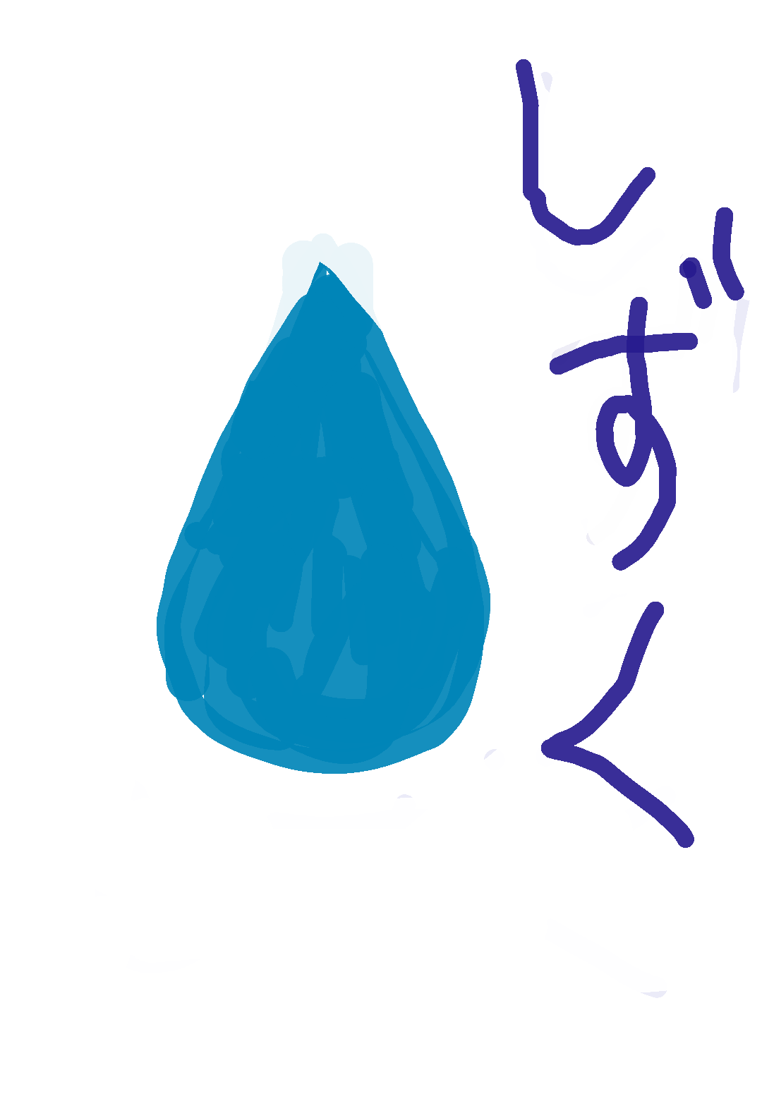 絵しりとりしませんか?