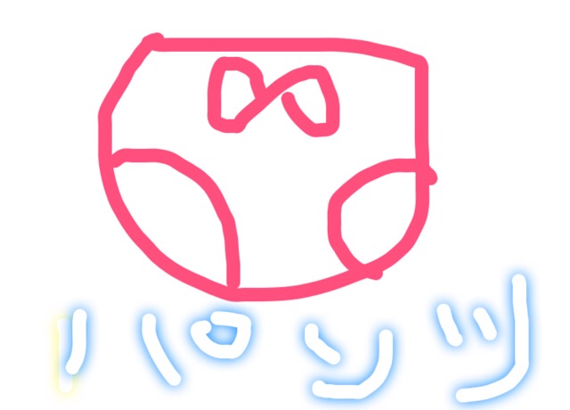 絵しりとりしませんか?