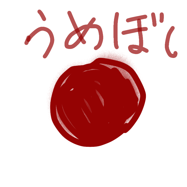 絵しりとりしませんか?