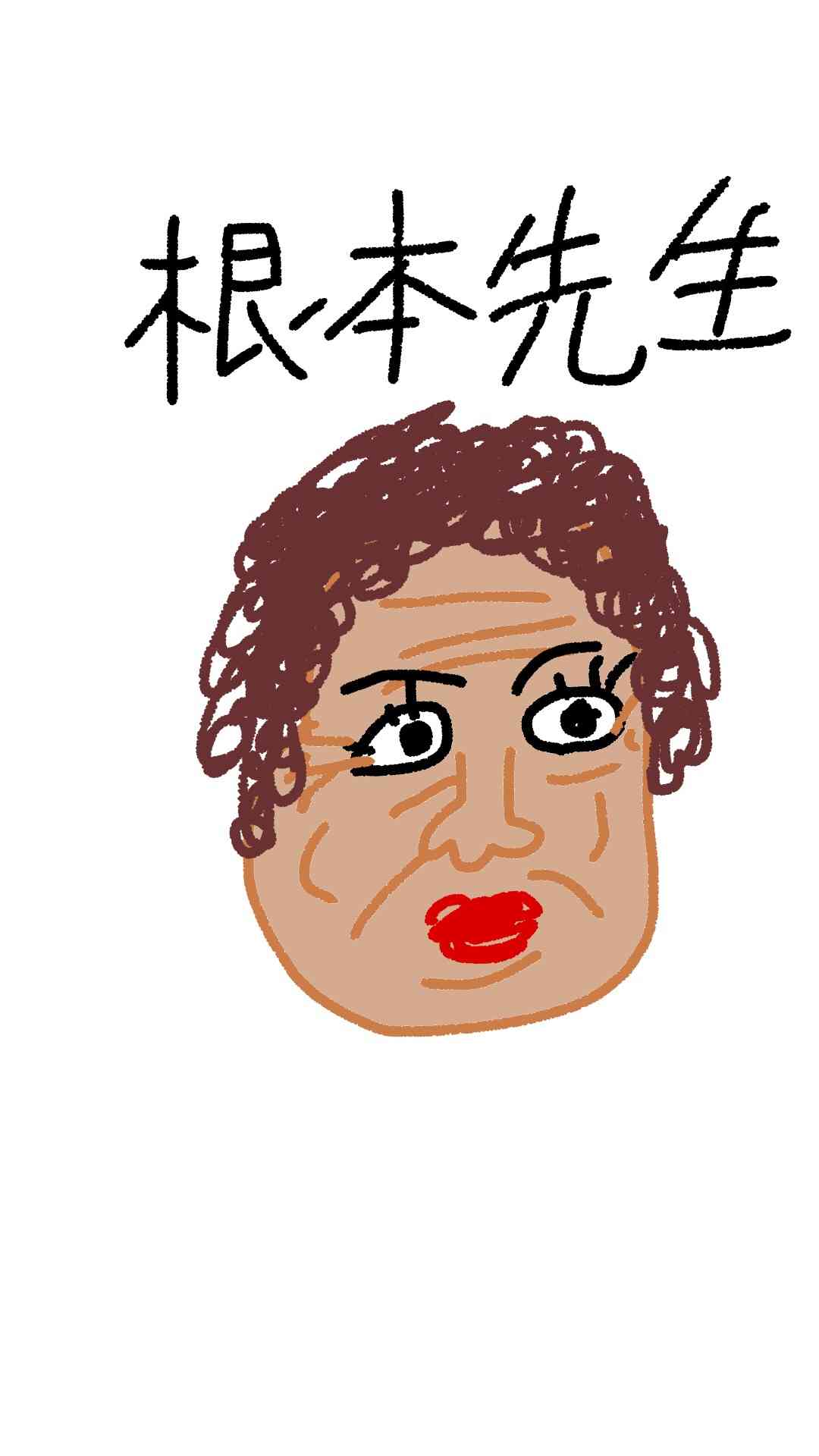 絵しりとりしませんか?