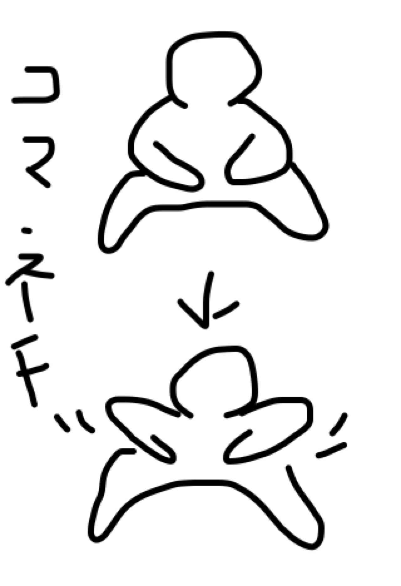 絵しりとりしませんか?