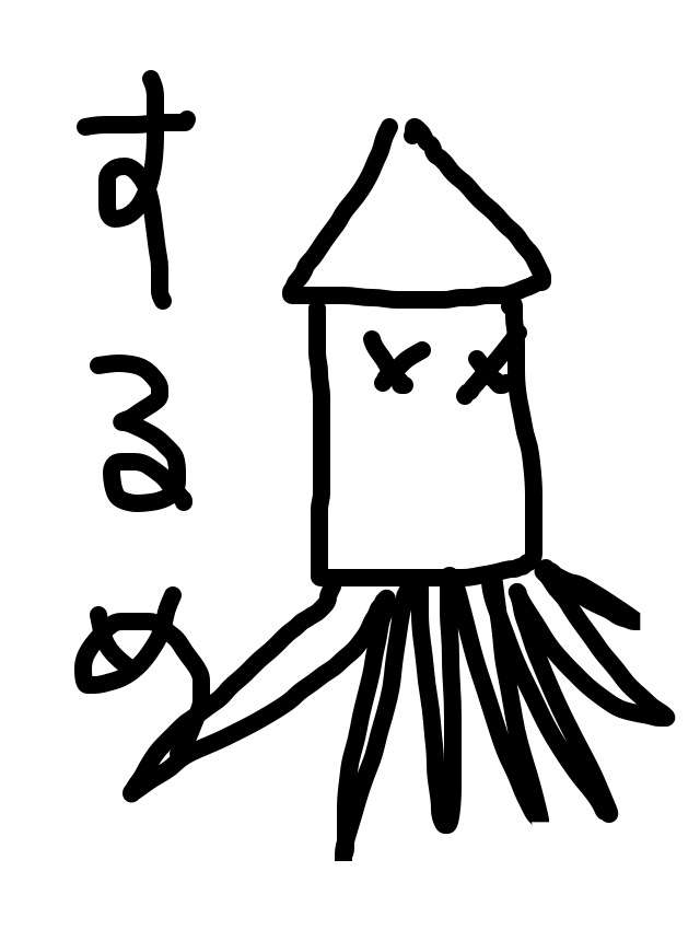絵しりとりしませんか?