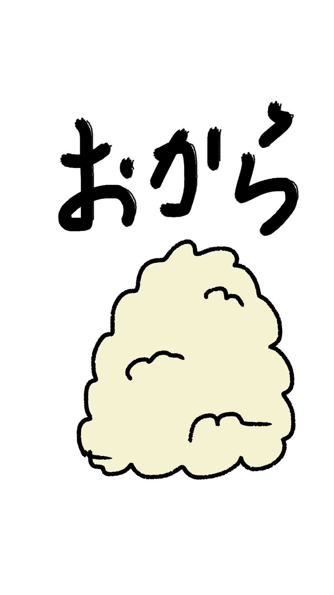 絵しりとりしませんか?