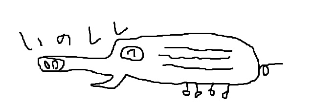 絵しりとりしませんか?