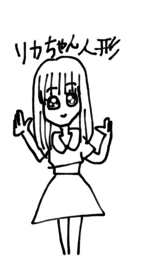 絵しりとりしませんか?