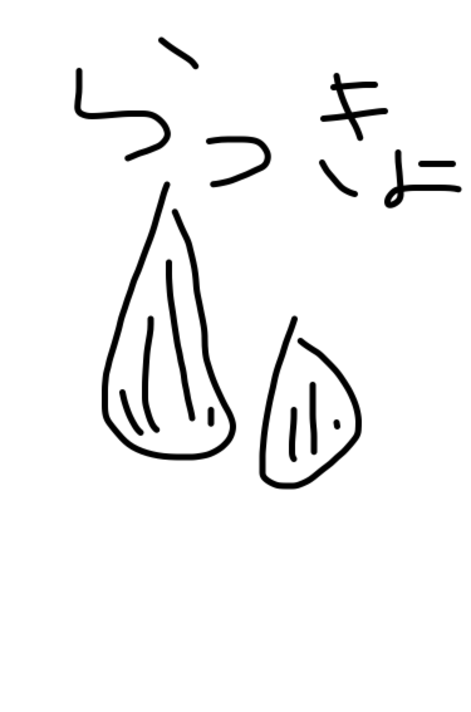 絵しりとりしませんか?