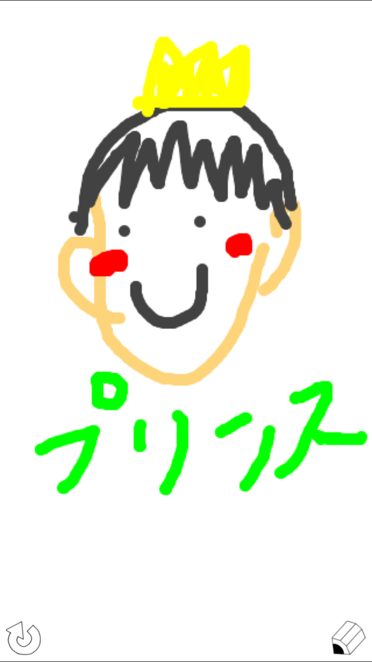 絵しりとりしませんか?