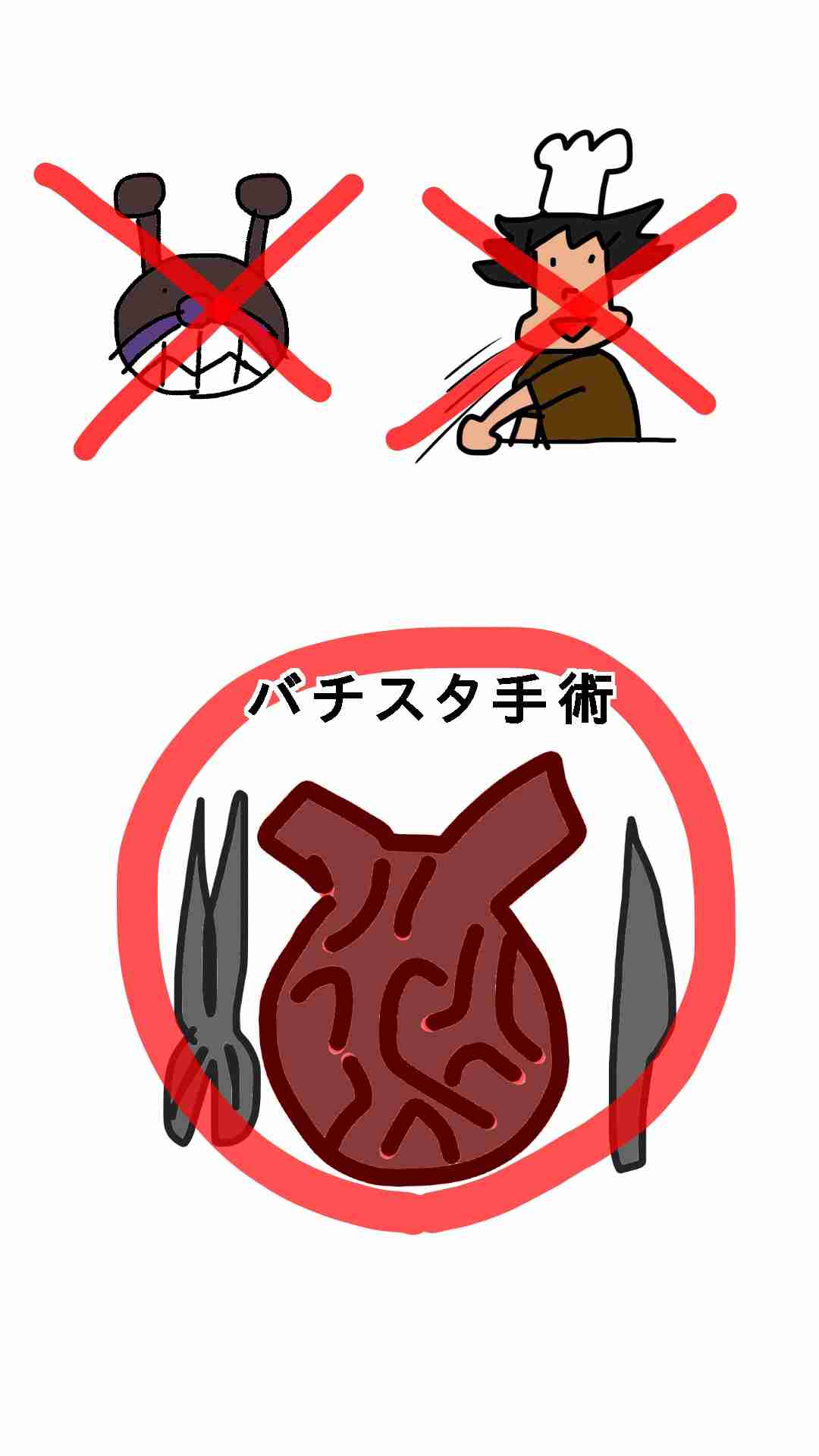 絵しりとりしませんか?