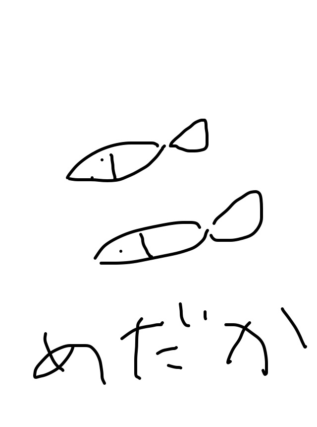 絵しりとりしませんか?