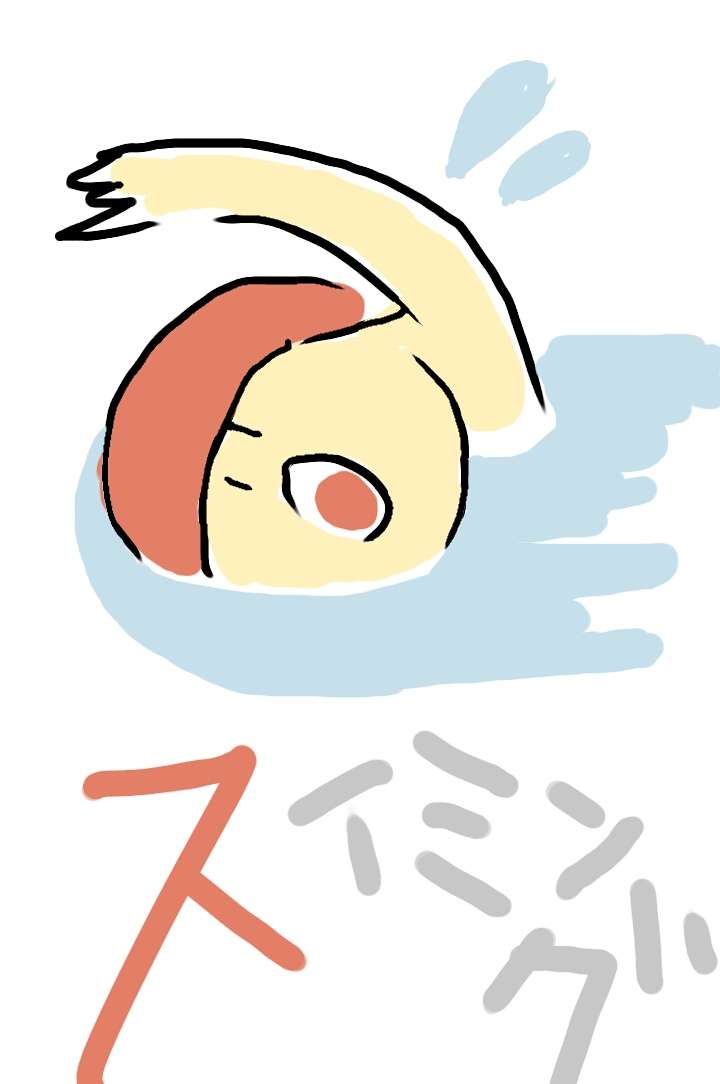 絵しりとりしませんか?