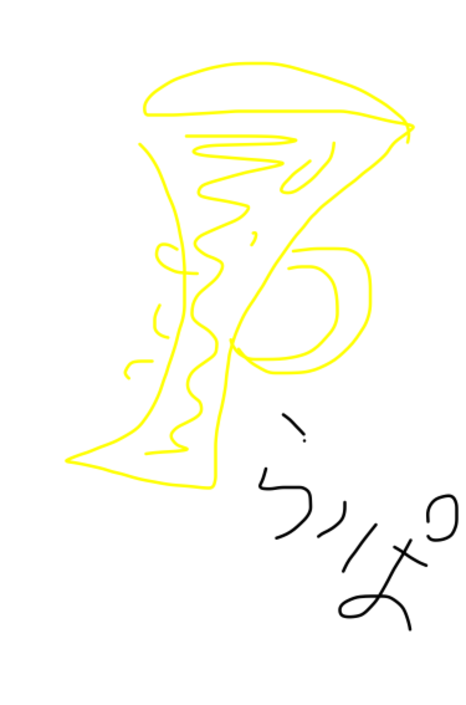 絵しりとりしませんか?