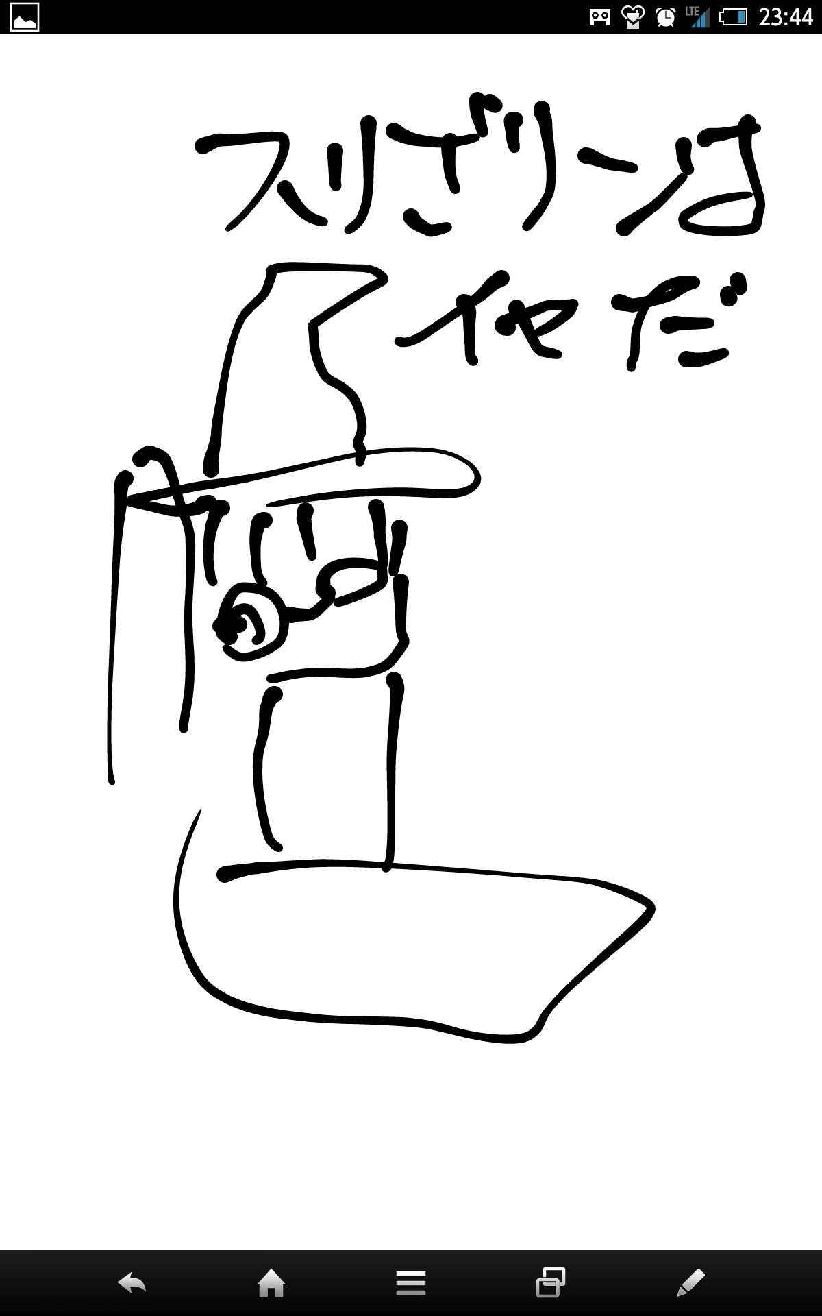 絵しりとりしませんか?