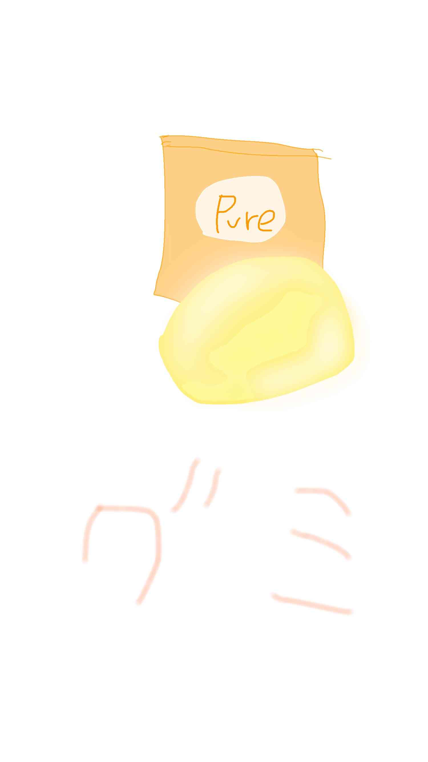 絵しりとりしませんか?