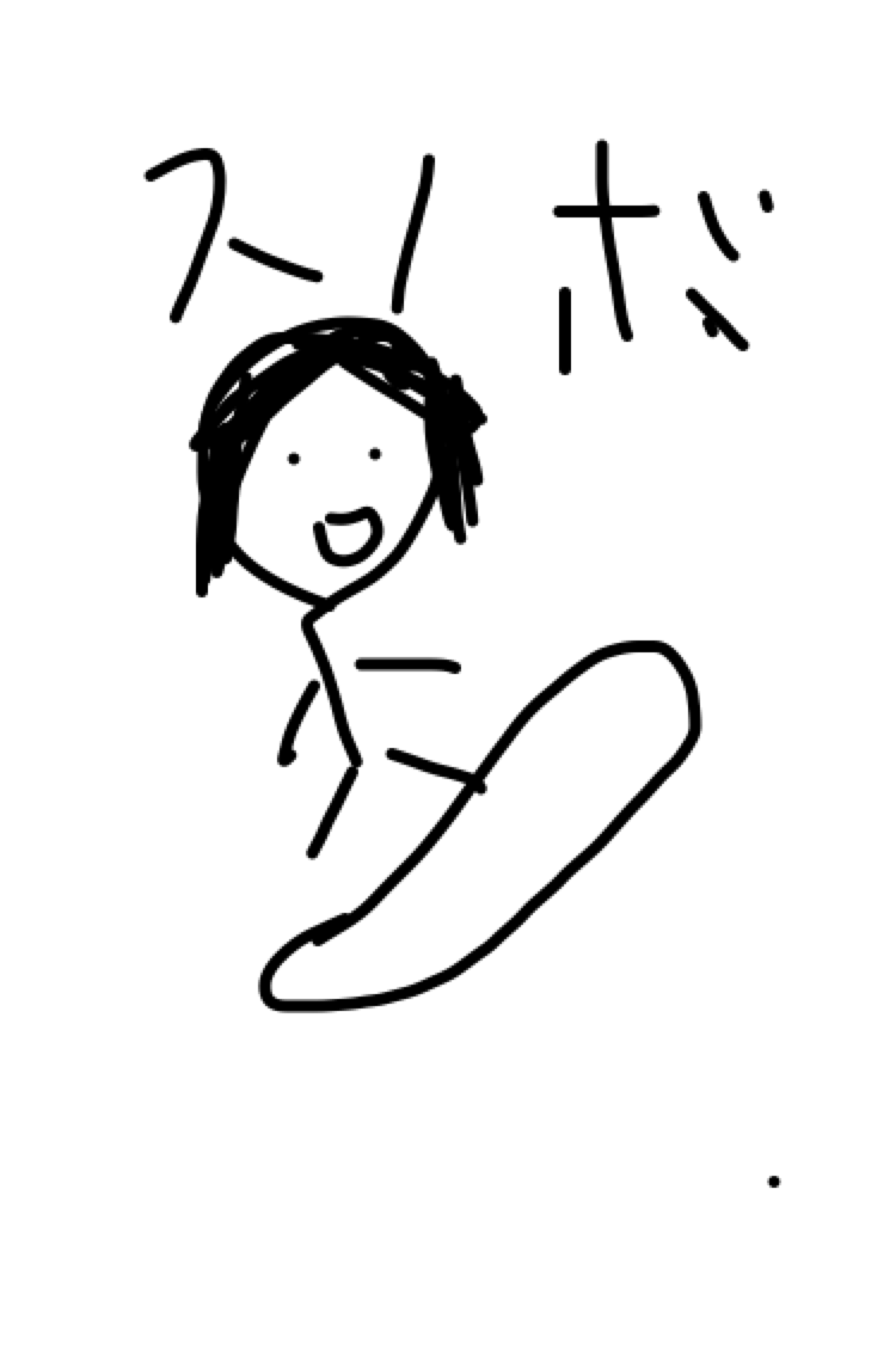 絵しりとりしませんか?
