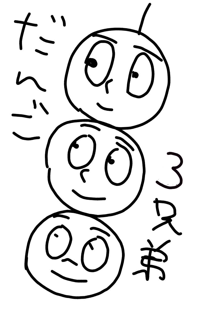 絵しりとりしませんか?
