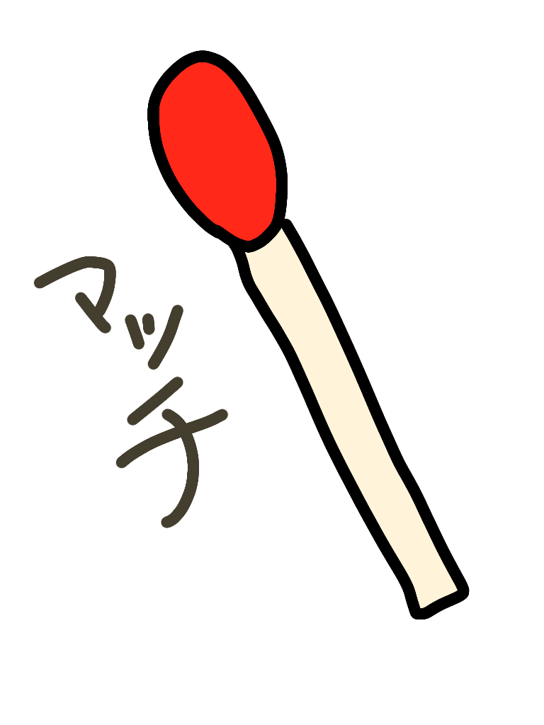 絵しりとりしませんか?