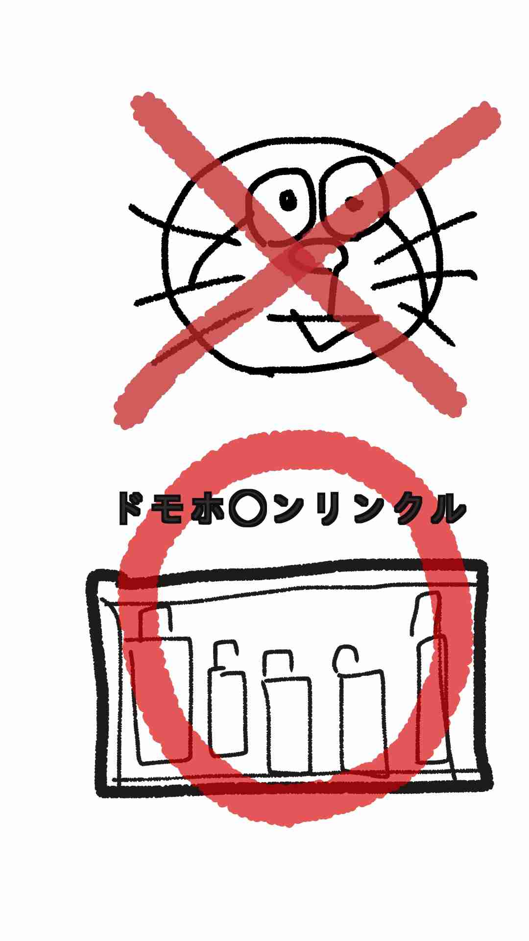 絵しりとりしませんか?