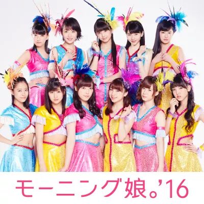 初めて好きになったアイドルは?