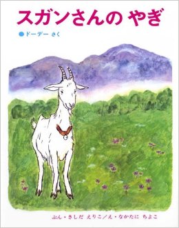 タイトルが思い出せないマンガや絵本