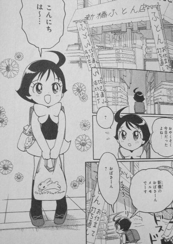 タイトルが思い出せないマンガや絵本