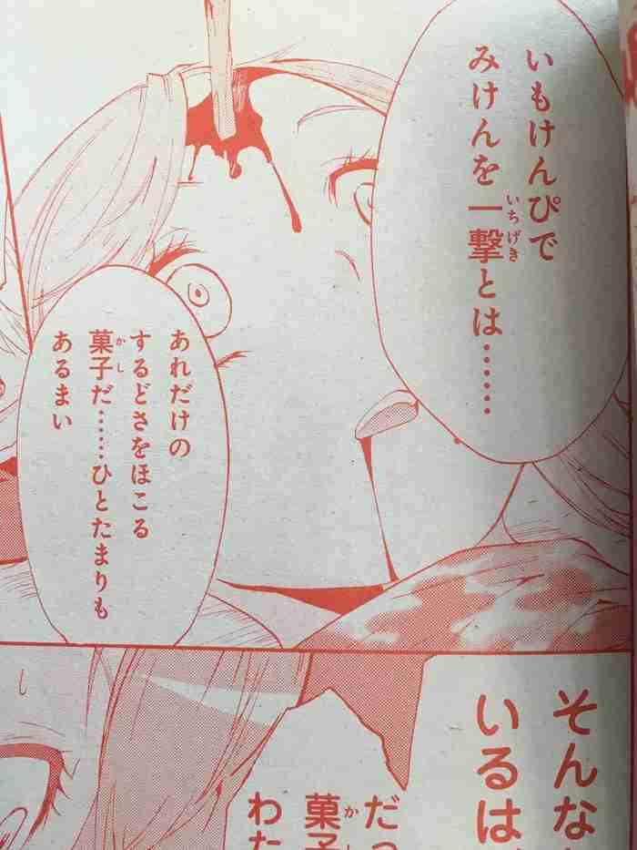 タイトルが思い出せないマンガや絵本