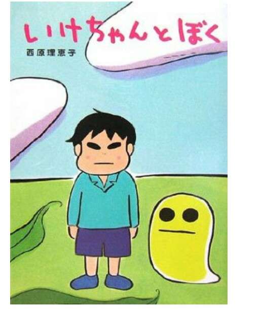 タイトルが思い出せないマンガや絵本