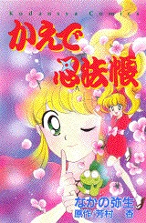 タイトルが思い出せないマンガや絵本
