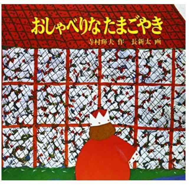 タイトルが思い出せないマンガや絵本