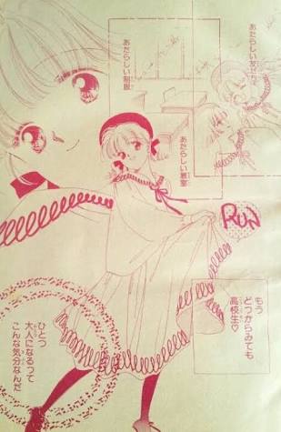 タイトルが思い出せないマンガや絵本