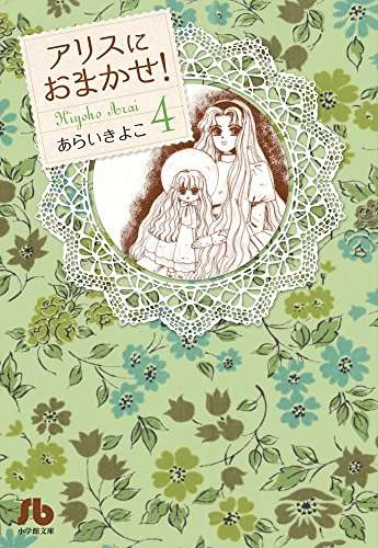 タイトルが思い出せないマンガや絵本