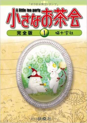 タイトルが思い出せないマンガや絵本