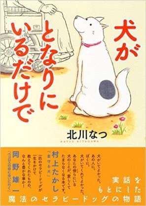 タイトルが思い出せないマンガや絵本