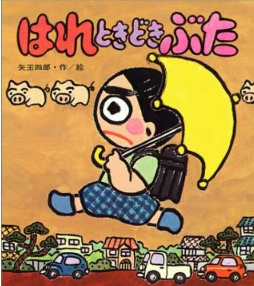 タイトルが思い出せないマンガや絵本