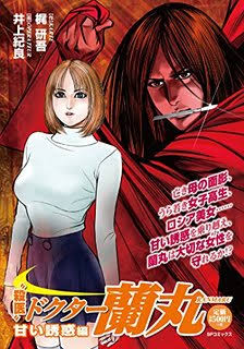 タイトルが思い出せないマンガや絵本