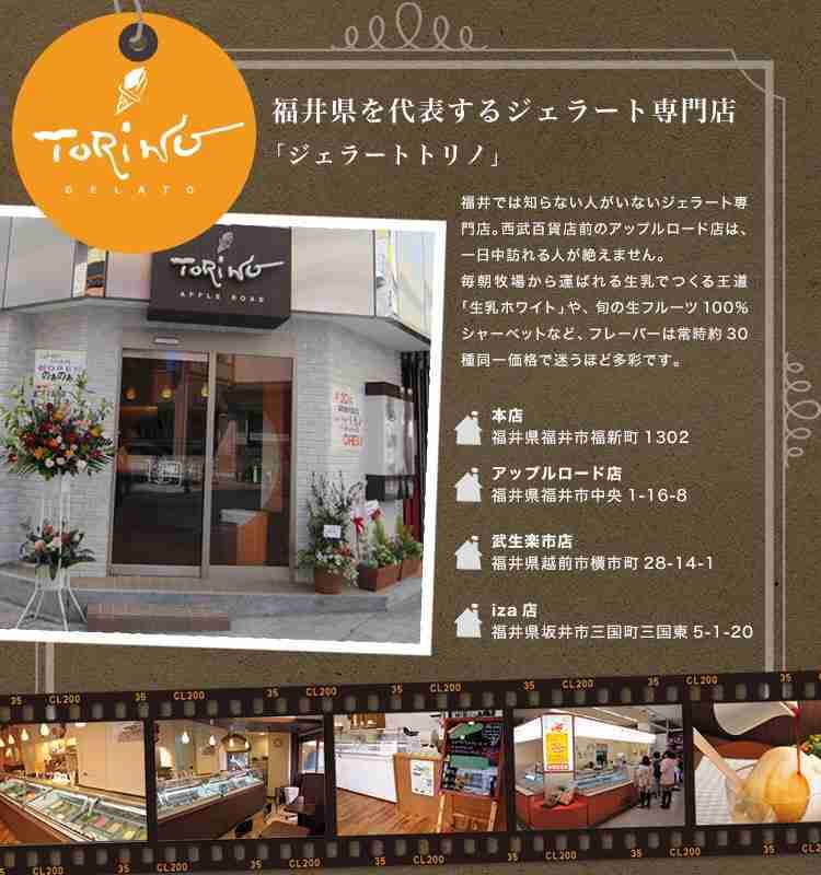福井のおすすめ観光スポット