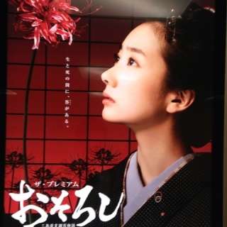 横顔が綺麗な芸能人の画像を貼るトピ