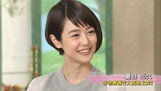 横顔が綺麗な芸能人の画像を貼るトピ