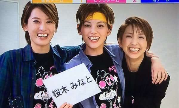 宝塚歌劇ファン雑談トピ